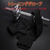Power Grip, Training Gloves, Weightlifting, Muscle Training, Wrist Strap, Wrist