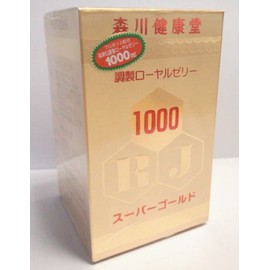 Morikawa Health Hall ro-yaruzeri-su-pa-go-rudo 1000 200 Ball