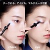 Shu Uemura Unlimited Care, Glossy, Drop, 0.4 oz (13 g),
