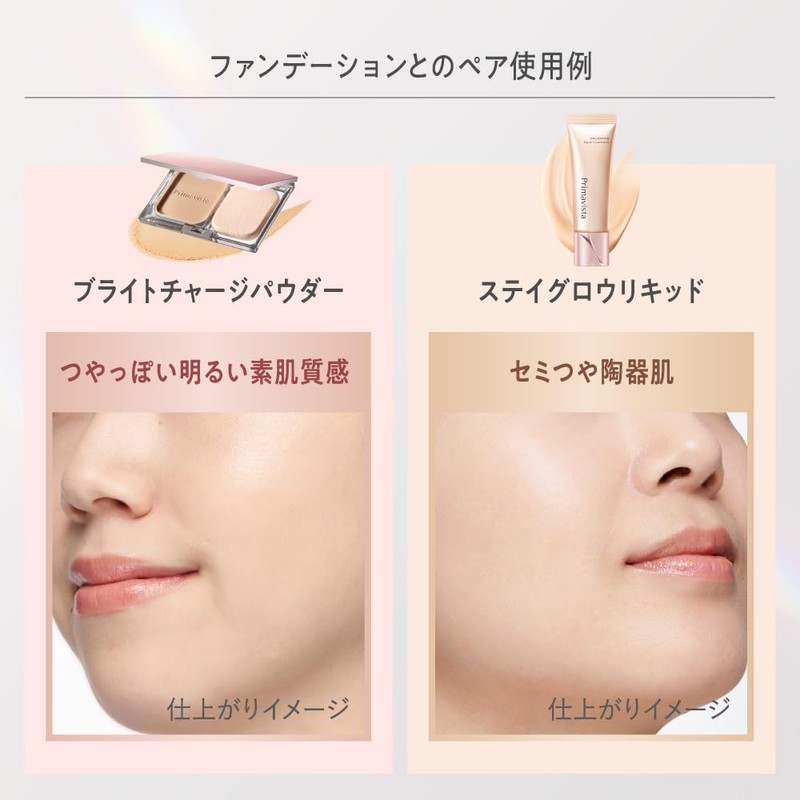 Primavista Fandom Boost Set (Makeup Base)