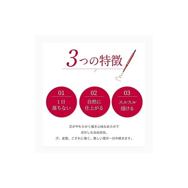 Papilio Staybrow G Body (Charcoal Brown), Natural Finish, Eyebrow Pen,