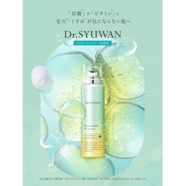 Dr.Syuwan ドクターシュワン | Micro Bubble VC Serum - Introduction Beauty Serum - Carbonated Beauty Serum - Moisturizing - Pores - Vitamin C - Introduction Lotion
