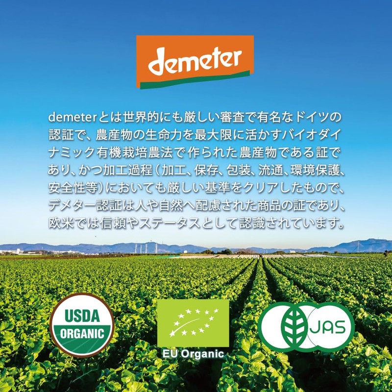SEKEM Organic Herbal Tea Decaffeine/Decaffeinated Tea (Egypt) Organic JAS Tea