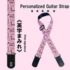 Noelammour Guitar Strap, Cute Strap, Guitar, Bass, Acoustic Guitar, Electric