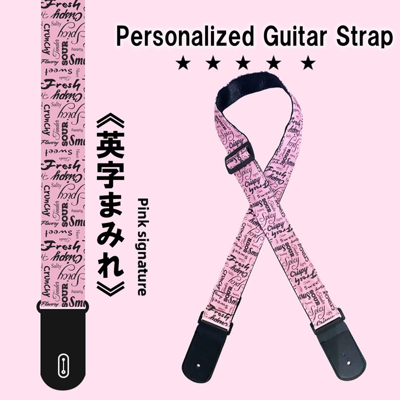 Noelammour Guitar Strap, Cute Strap, Guitar, Bass, Acoustic Guitar, Electric