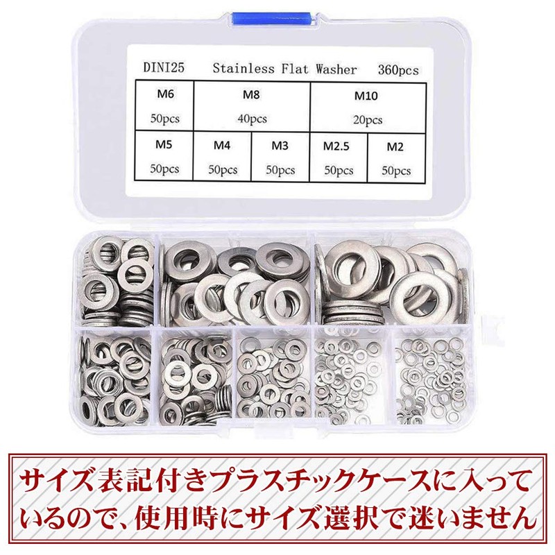 Flat Washers 360 Piece Set Flat Washers Stainless Steel M2