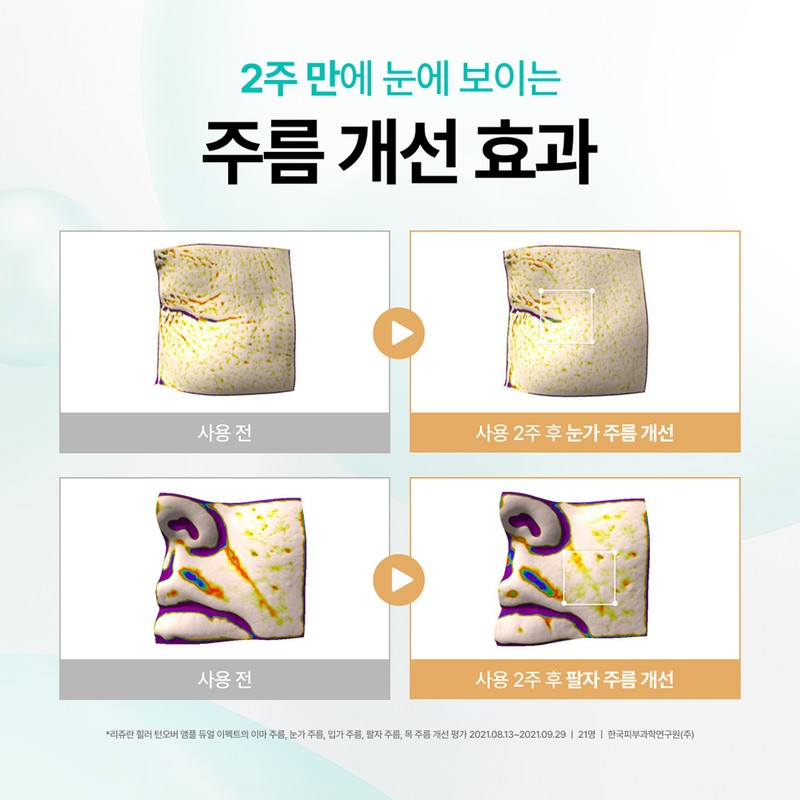 Rejuran [Limited Quantity / Original c-PDRN] Rejuran Healer Turnover Ampoule