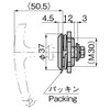 タキゲン 防水ロックハンドル 片抜け A-60-A