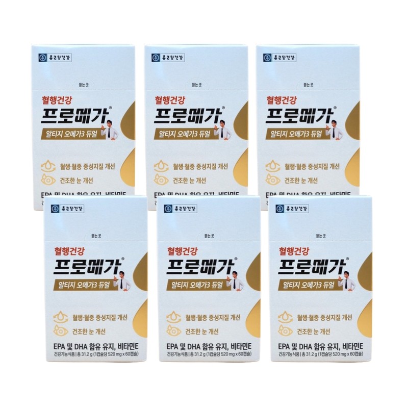 Promega Omega3 RTG Dual 12 months supply / 프로메가 오메가3