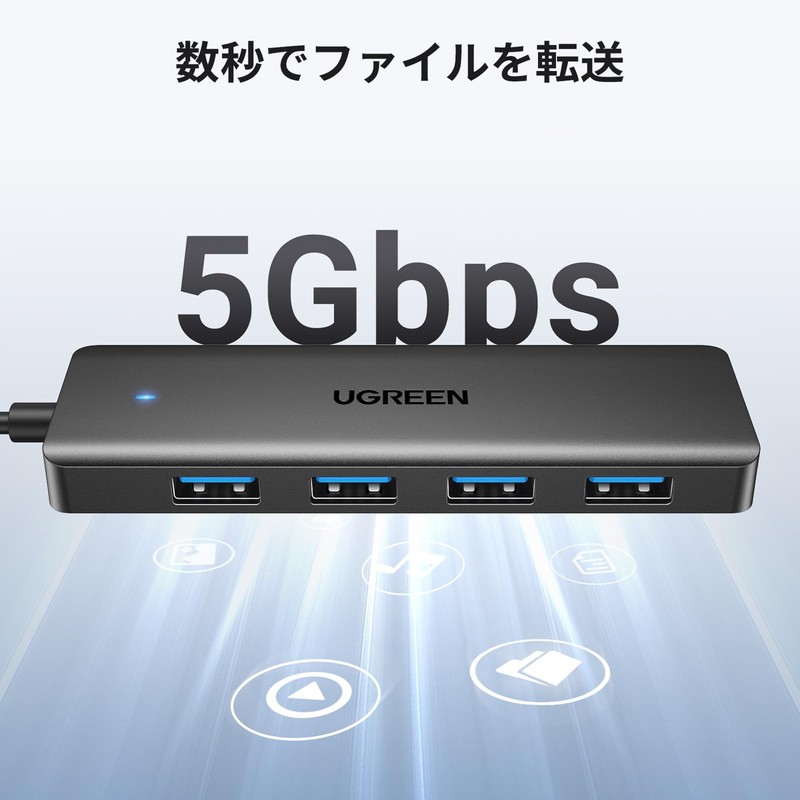 UGREEN USB 3.0 Hub Expansion 4 Port USB A Hub