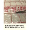 Core Co., Ltd. KM-902 Noshi Mochi Bags for 2 Squares,