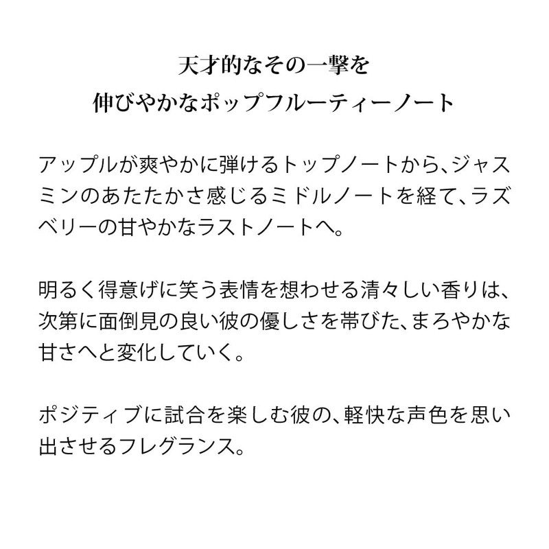 primaniacs New Prince of Tennis Fragrance, Bunta Marui, 1.0 fl