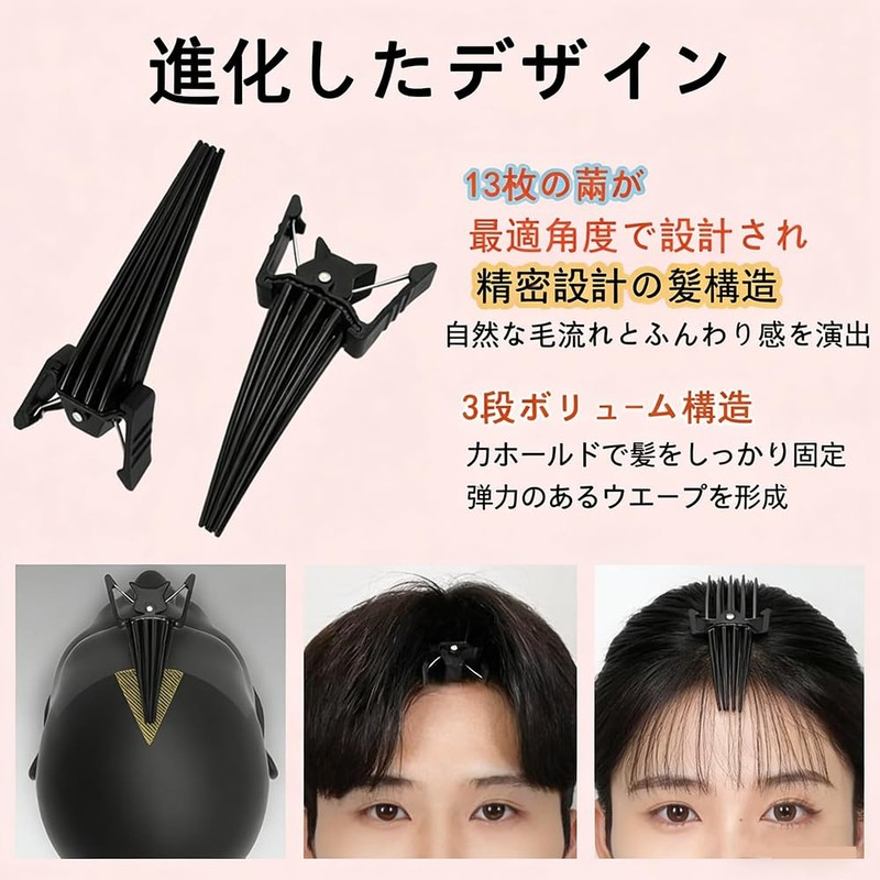 YIBOOM Hair Volume Pincher Bangs Volume Pin Bangs Clip Root