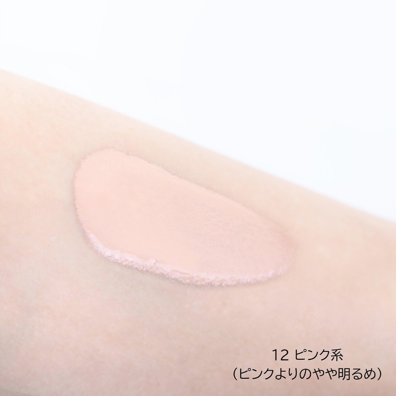 Bright Up Liquid Foundation 12 Pink