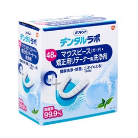 GSK Dental Lab Mouthpiece Orthodontic Cleaner, 48 Tablets