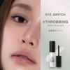 3CE Eye Switch SLOBING JEWEL EYE SHADOW