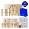 IOPE 슈퍼바이탈 크림 세트 Super Vital Cream Set [Super Vital Cream 50ml]