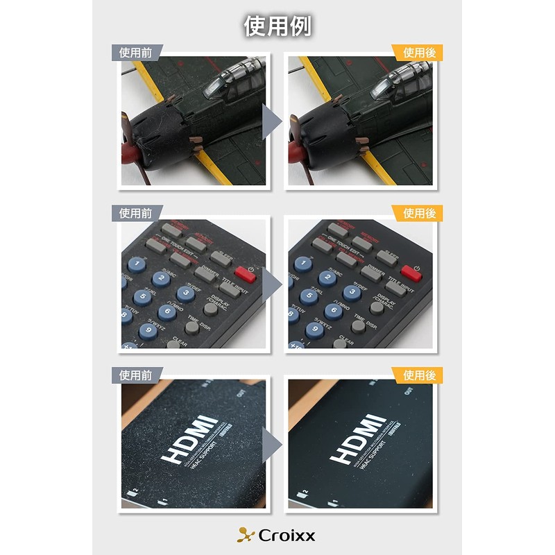 Croixx Static Removal Brush Plastic Model Figure PC Cleaning Cleaning