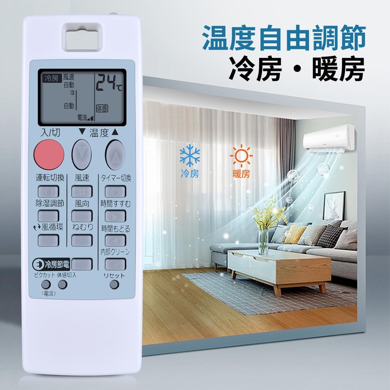Air Conditioner Remote Control NH151 for MITSUBISHI Mitsubishi Remote Control
