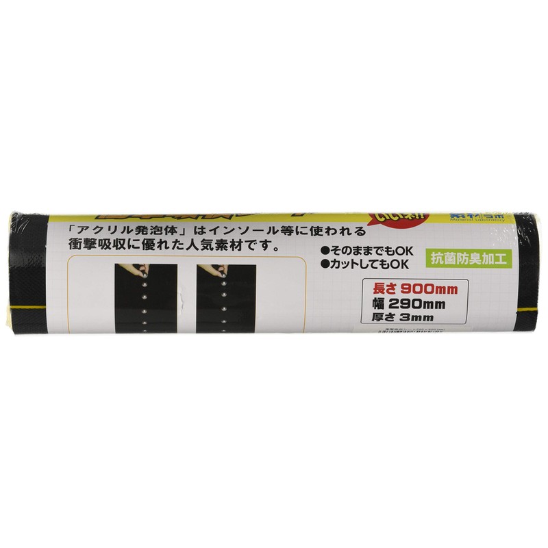 Actika 90004 Free Cut Shock Absorbing Sheet, 11.4 x 35.4