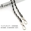 FsGrg Bag Replacement Shoulder Strap Chain/Leather Black + Silver/Silver Approx
