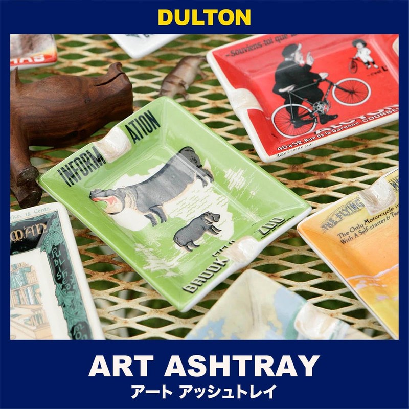 Dulton Ashtray Art Ashtray, white