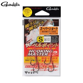 Gamakatsu saber point hooking master with yarn (super short). F130-M