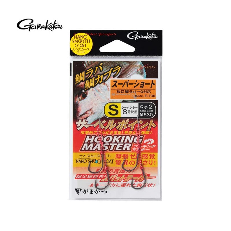 Gamakatsu saber point hooking master with yarn (super short). F130-M