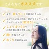 Ginza Marukan Priprim Cumin 279 Tablets, Saitou Hitsu Lactic Acid