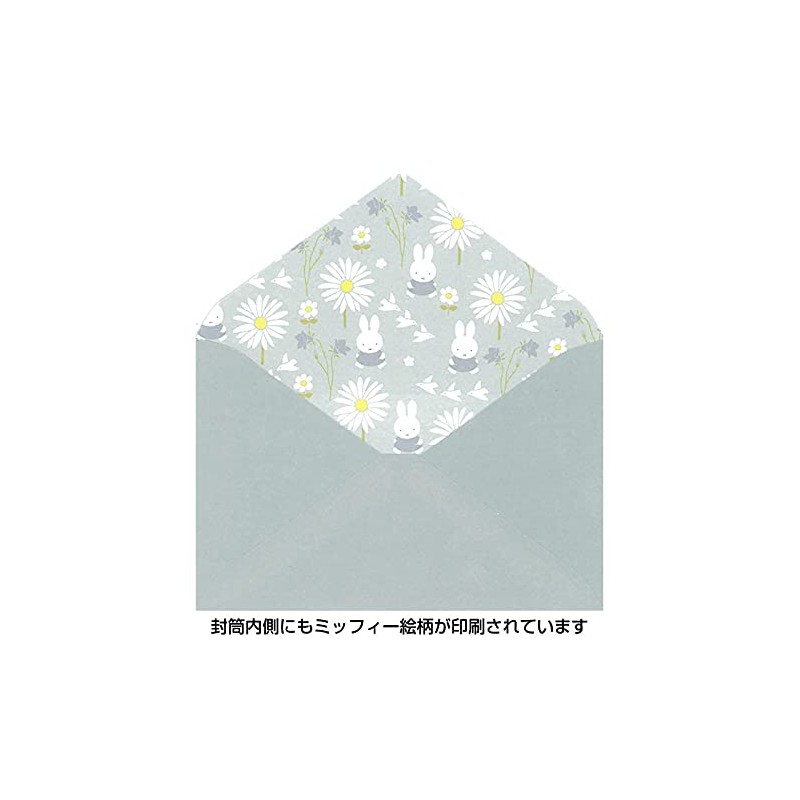 Les - MY6B Letter Set - Miffy Flower/Blue (A-8) 8