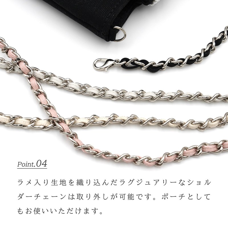 Plex Smartphone Shoulder Smartphone Pouch Smartphone Party Bag Bead Bijou