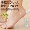 Meidai Heel Care Balm, 0.2 oz (7 g), Heel Care,