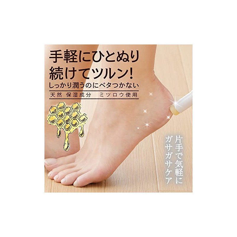 Meidai Heel Care Balm, 0.2 oz (7 g), Heel Care,