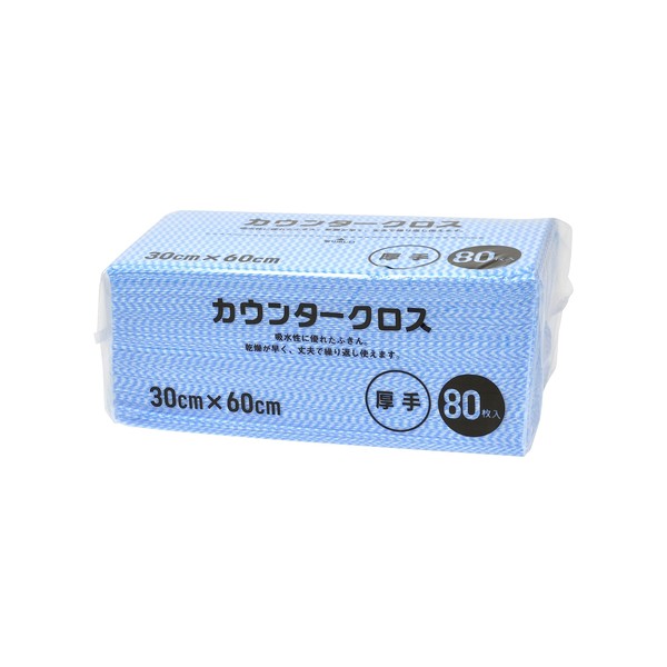 Yamato Bussan Counter Cloth, Thick, 80 Pieces, Blue, Approx. 23.6