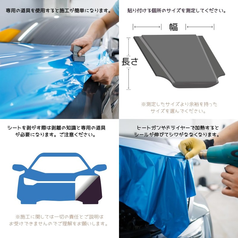 TARO WORKS Matte Black Semi-Gloss Car Exterior Interior Car Wrapping