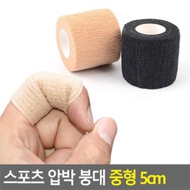 Sports Compression Band / Elastic Bandage / Gym Band / Protection / Compression Bandage / 스포츠압박밴드/탄력붕대/헬스밴드/보호/압박붕대