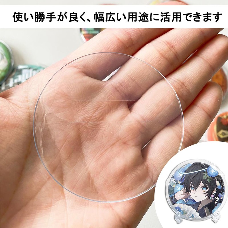 Can Badge Cover, Transparent [40 Pieces] for 2.2 inches (57