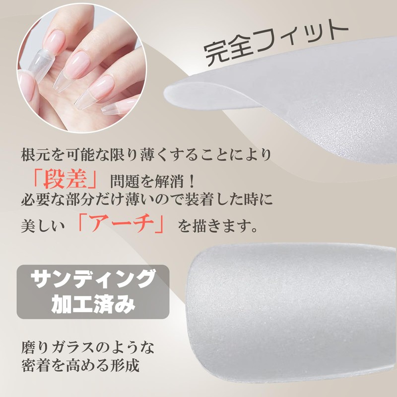 LULUGEL Nail Tip | Long Ballerina False Nail Tip |