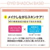 excel eyeshadow base eyeshadow base