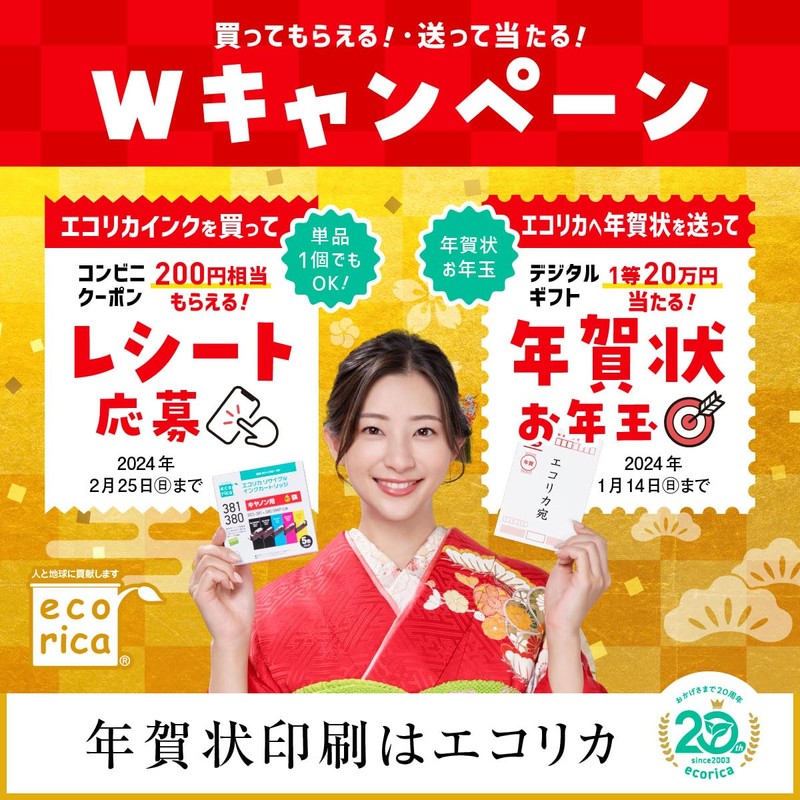 Ricca-chan ECO Brother (Brother) Compatible Remanufactured Ink Cartridge Black lc12bk