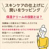 Setagaya Cosmetics Moist Rich Mask Cream, 3.5 oz (100 g),