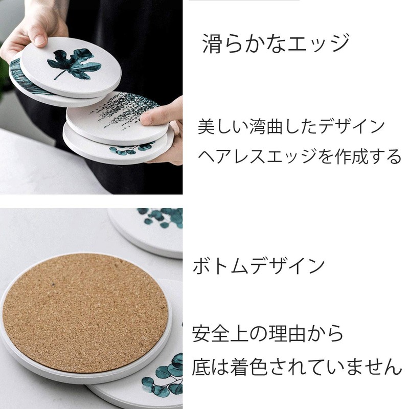 YHOMBES Coasters Stylish Absorbent Coaster Back, Cork Absorbent, High Absorbency,