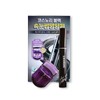 Cosnori Eyelash Tinting Serum Vegan Black Eyelash Nutrient + Curler Giveaway / 코스노리 아이래쉬 틴팅 세럼 비건 블랙 속눈썹영양제+뷰러증정