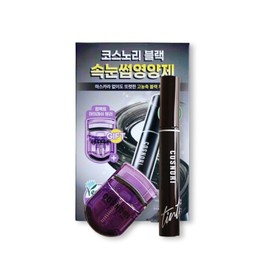 Cosnori Eyelash Tinting Serum Vegan Black Eyelash Nutrient + Curler Giveaway / 코스노리 아이래쉬 틴팅 세럼 비건 블랙 속눈썹영양제+뷰러증정