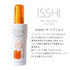ISSHI The Hair Milk, Silky Moist, 4.1 oz (111 g),