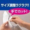 Toyo Aluminum 3286 Gas Mat, Ring! New 4 Pieces, Diameter
