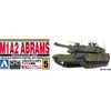 Aoshima 1/48 Remote Control AFV No.05 U.s. Army M1a2 Abrams