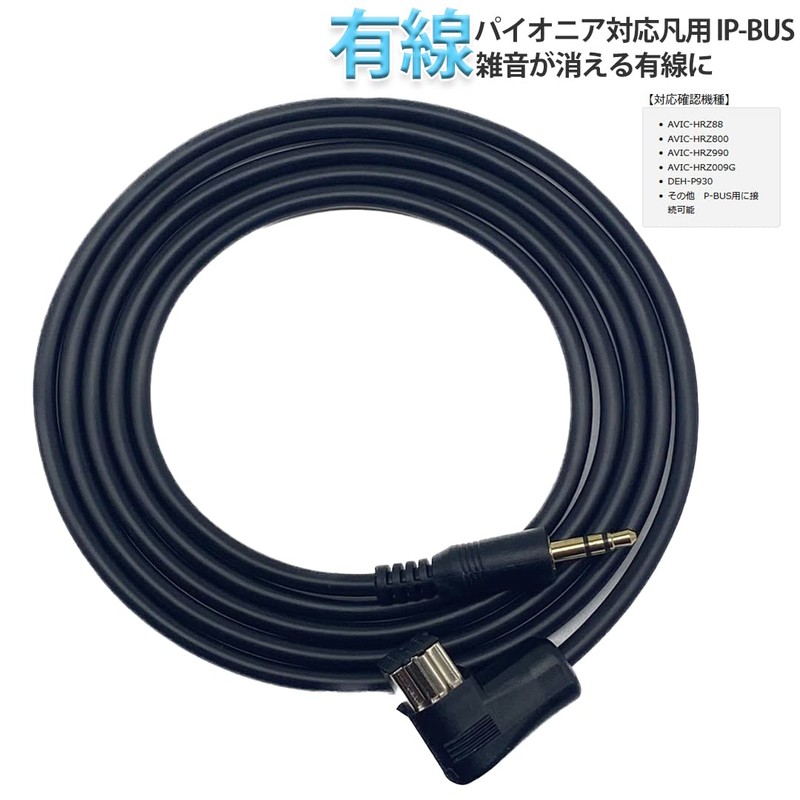 Startside Pioneer Compatible Universal IP-BUS CD-RB10 CD-RB20 iP-BUS AUX Compatible