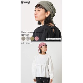 CasualBox BOTEN 100% Cotton Turban Cap, One Size Fits Most, 4 Colors Available, Thin, yellow