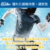D&M #109387 Arm Sleeve, Arm Supporter, Cool Type, Made in